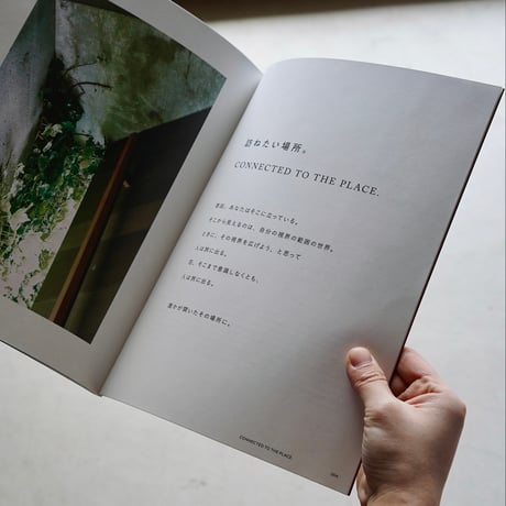 nice things.   issue.77