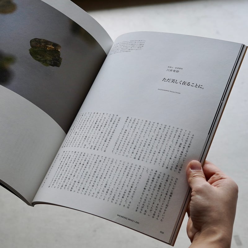 nice things. issue.75 | cont _ sheepstore
