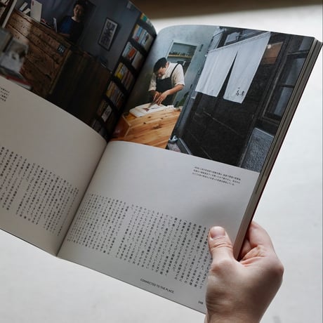 nice things.   issue.77