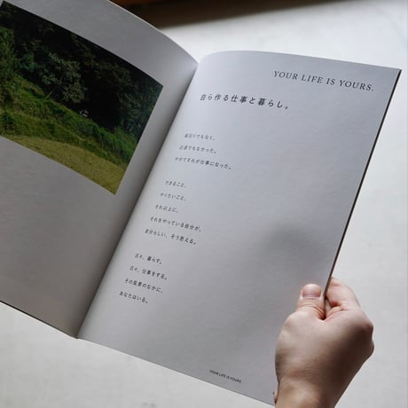nice things.   issue.78