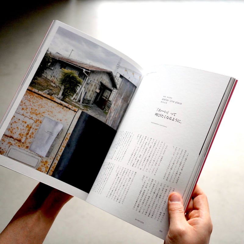 nice things. issue.84 | cont _ sheepstore