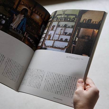 nice things.   issue.78