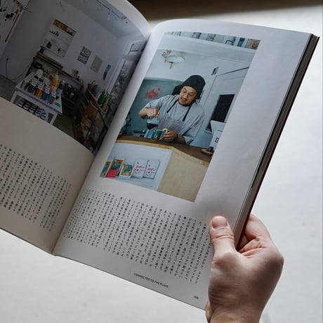 nice things.   issue.77