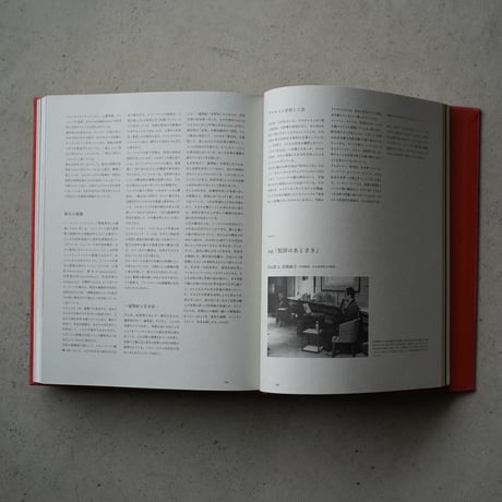 図録｜ART in MINO 土から生える2024
