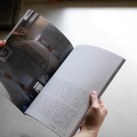 nice things.   issue.83