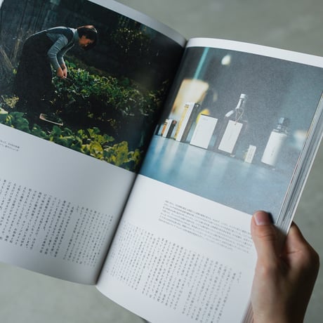 nice things.   issue.72