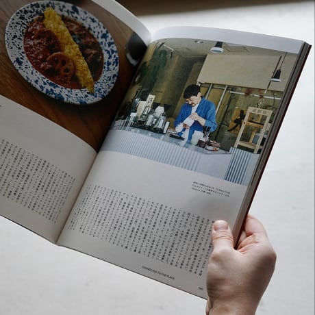 nice things.   issue.77
