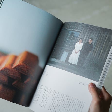 nice things.   issue.73