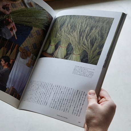 nice things.   issue.78