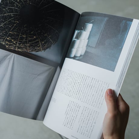 nice things.   issue.72