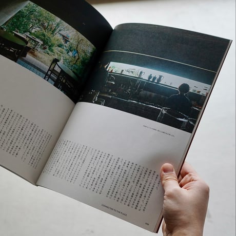 nice things.   issue.77