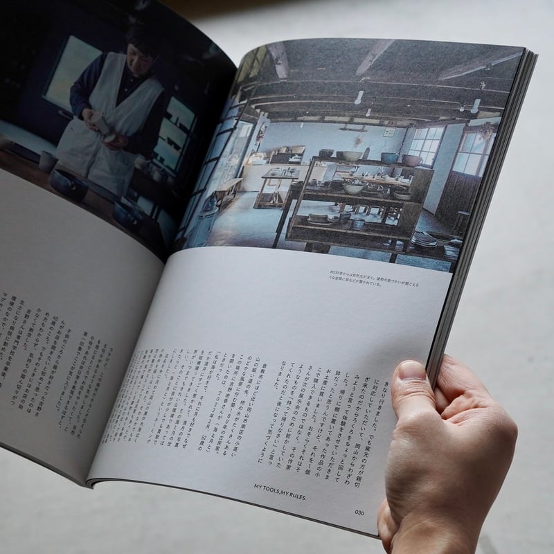 nice things. issue.79 | cont _ sheepstore