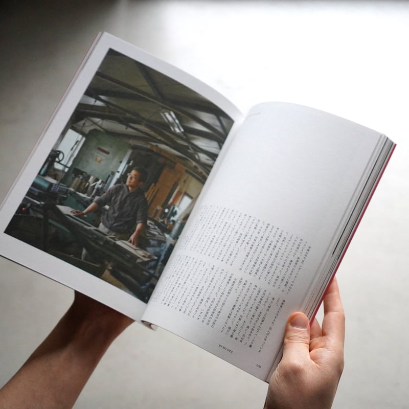 nice things. issue.84 | cont _ sheepstore