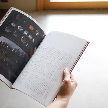 nice things.   issue.82
