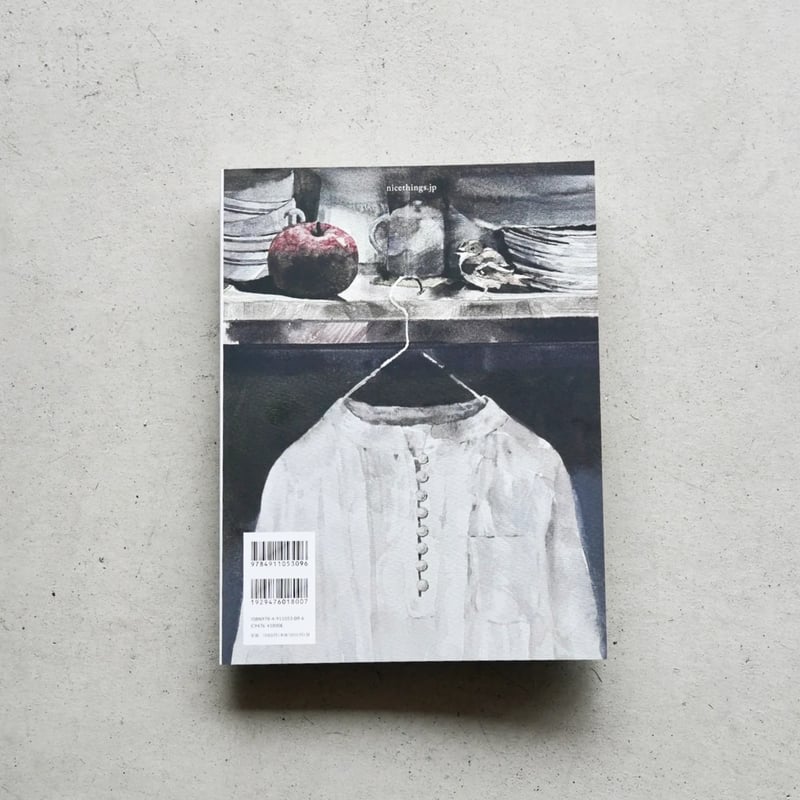 nice things. issue.79 | cont _ sheepstore