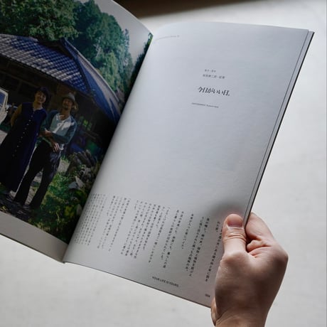 nice things.   issue.78