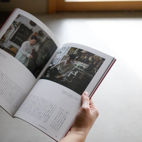 nice things.   issue.82