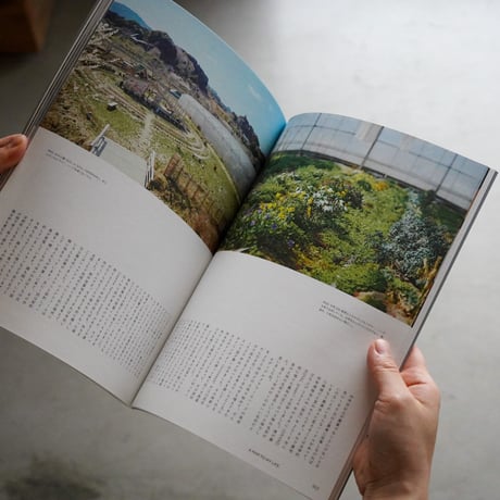 nice things.   issue.80