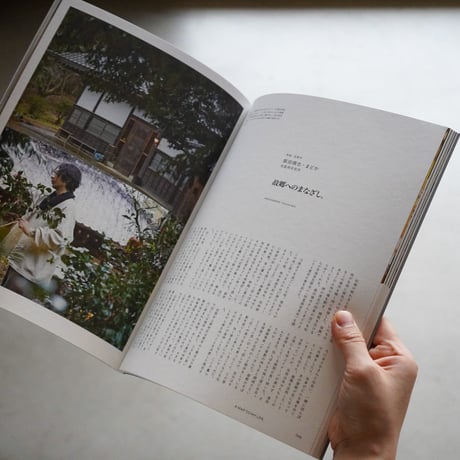 nice things.   issue.80