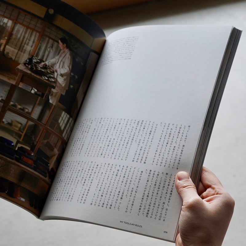 nice things 60冊 ※要確認 nice things. issue.79 | cont _ sheepstore