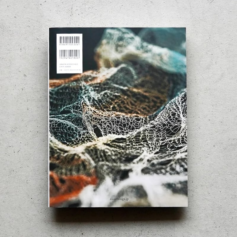 nice things. issue.75 | cont _ sheepstore