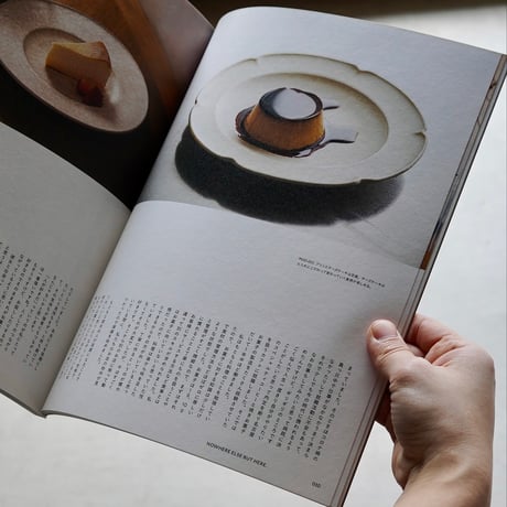 nice things.   issue.76