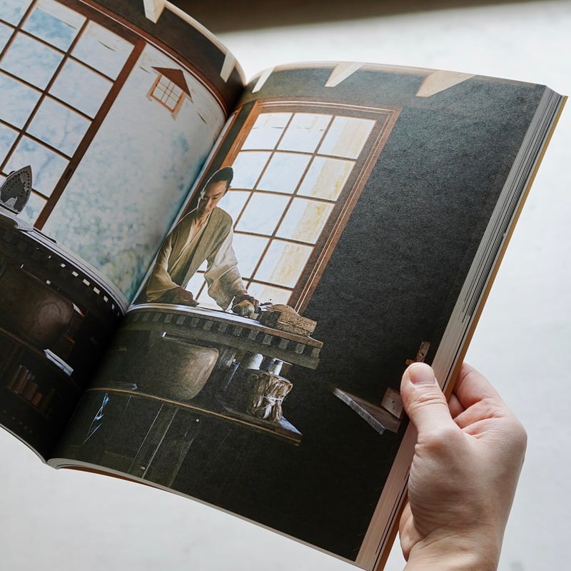 nice things. issue.75 | cont _ sheepstore