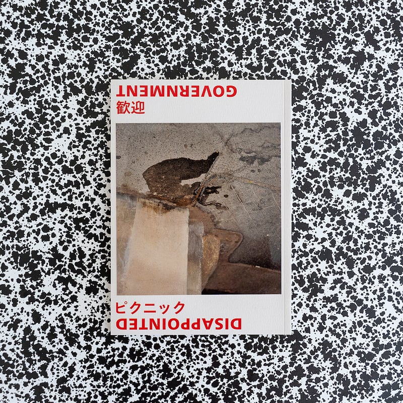 publication