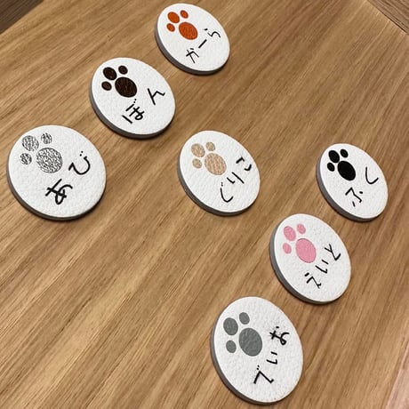 ひらがな肉球ワッペン
