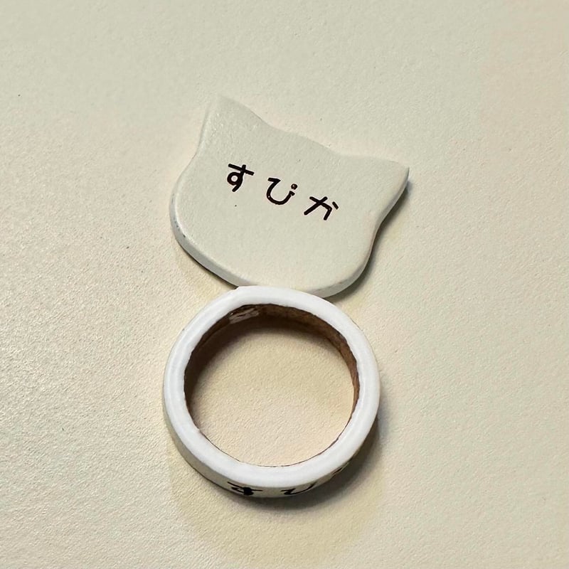 ぴっぴ(⁠◍⁠•⁠ᴗ⁠•⁠◍⁠)⁠✧⁠*ページ - トートバッグ