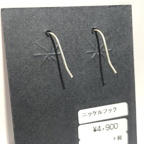 indian jewelry "sterling silver pierce" 46