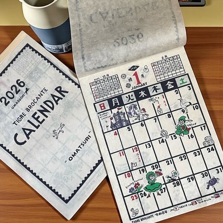 TigreBrocante"2026 calender"