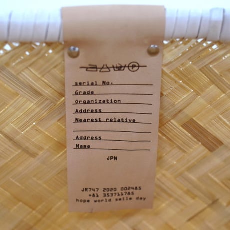Butler Verner Sails "bamboo×leather market basket"