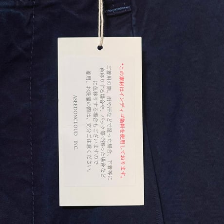 ASEEDONCLOUD"Handwerker wide trousers " (indigo) women's