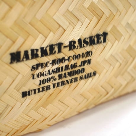 Butler Verner Sails "bamboo×leather market basket"