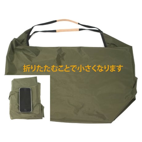 Butler Verner Sails "rip nylon big eco shoulder"