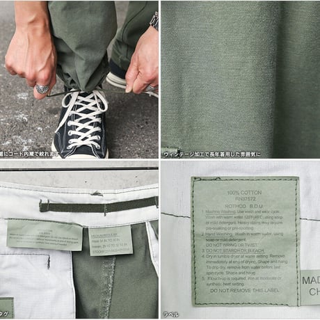 ROTHCO"VINTAG M-65 FIELD CARGO PANTS"(olive drab)