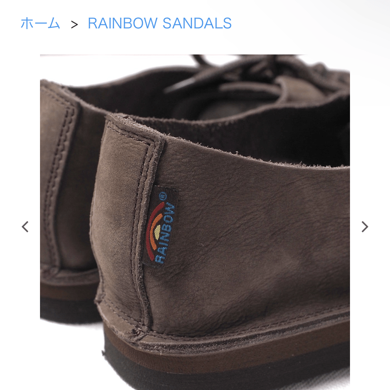 RAINBOW SANDALS 