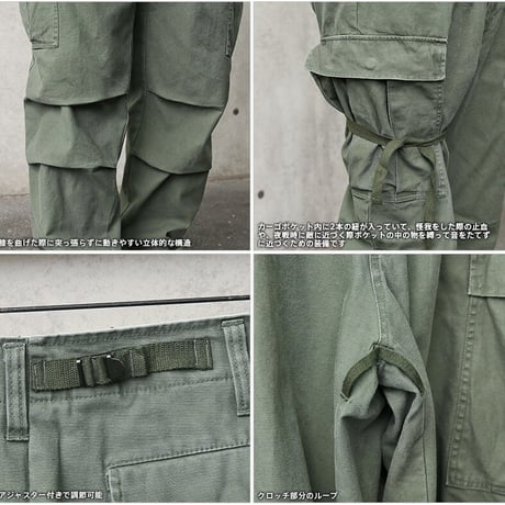ROTHCO"VINTAG M-65 FIELD CARGO PANTS"(olive drab)