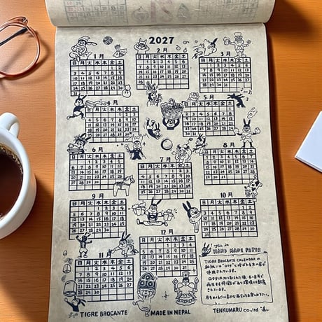 TigreBrocante"2026 calender"