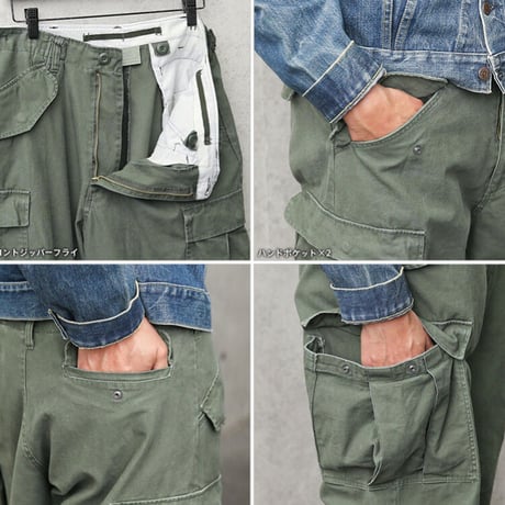 ROTHCO"VINTAG M-65 FIELD CARGO PANTS"(olive drab)