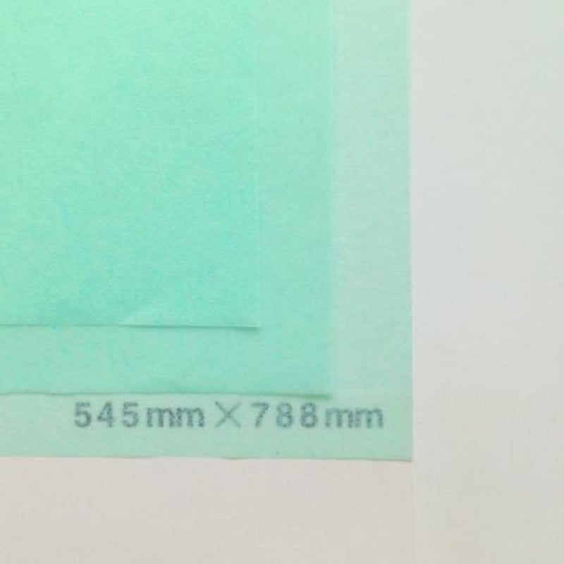 ライトグリーン 14g 545mm × 394mm 2000枚 | tutumupaper14