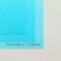 ブルー 14g　　 272mm × 197mm  8000枚