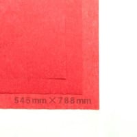 レッド 14g　　 272mm × 197mm  3200枚