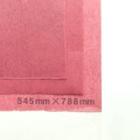 ボルドー 14g　 272mm × 394mm  800枚