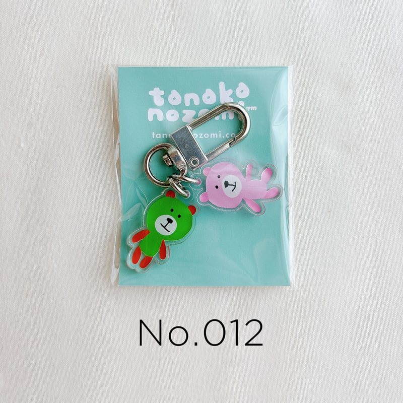 ニコイチくまのキーホルダー | 田中商店