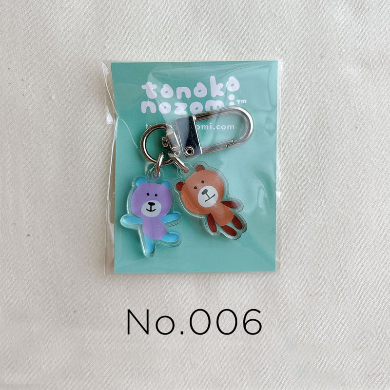 ニコイチくまのキーホルダー | 田中商店
