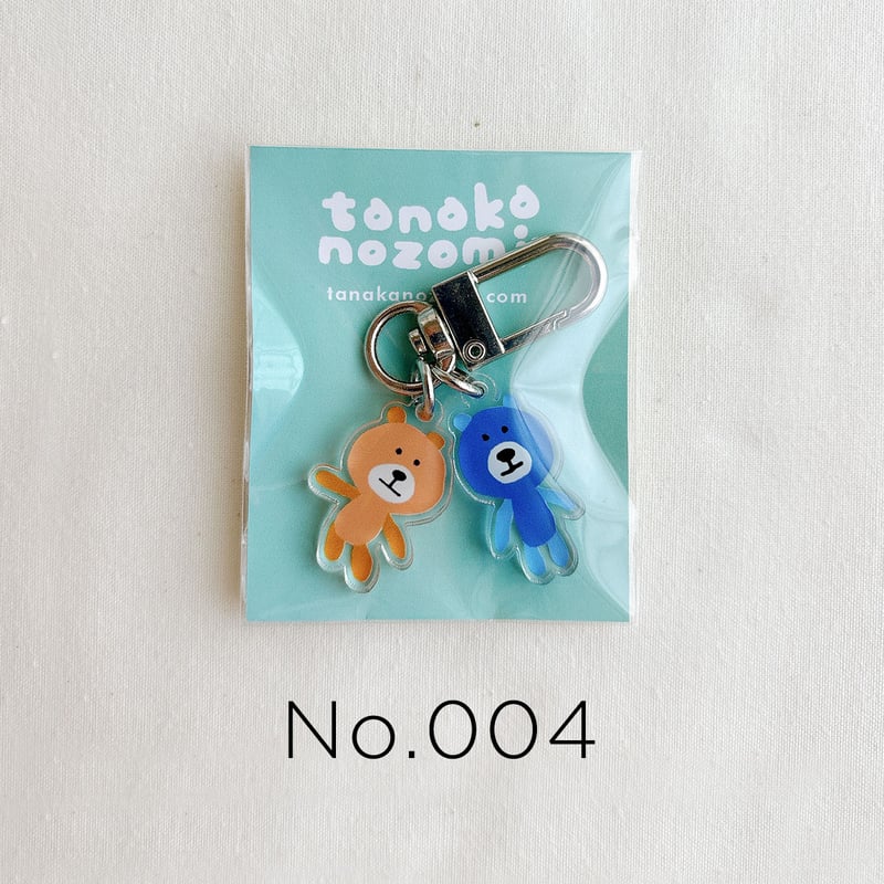 ニコイチくまのキーホルダー | 田中商店