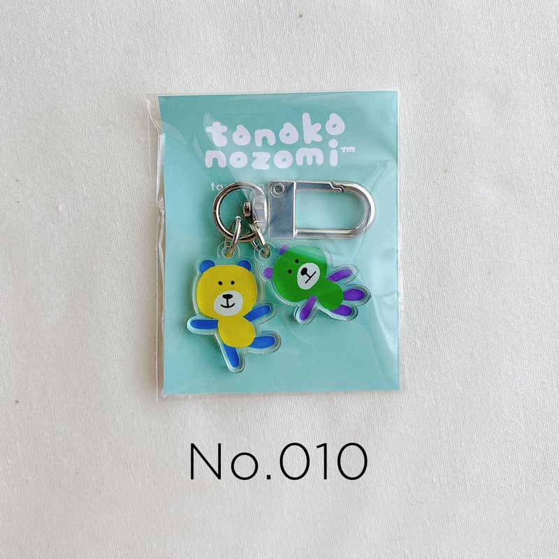 ニコイチくまのキーホルダー | 田中商店