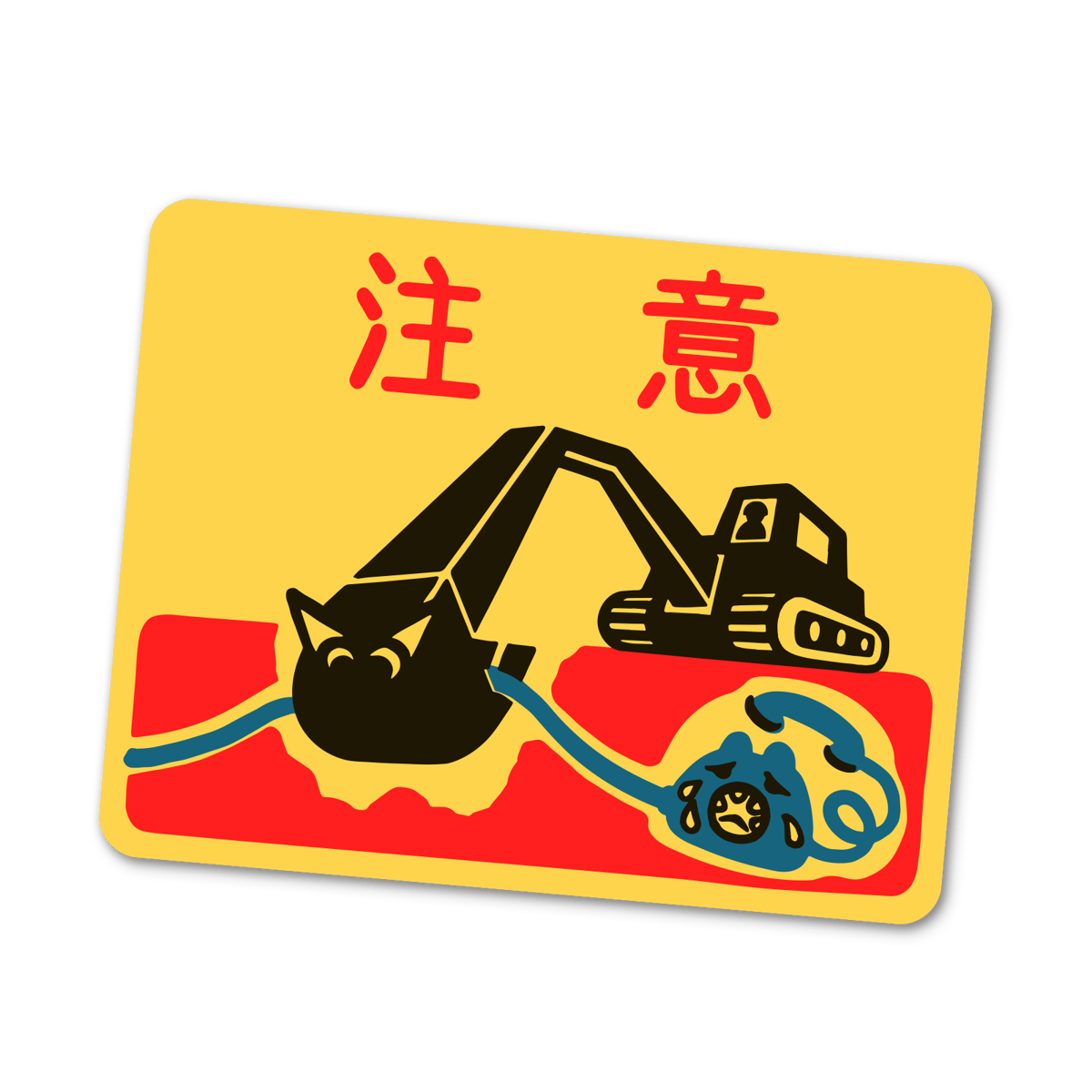（非売品）ZIP-FM マグネットステッカー9枚セット sd_01.png?v=1718350484&width=1946